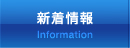  - Information